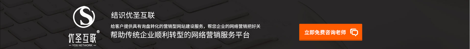 用快的速度、低成本獲取源源不斷的訂單